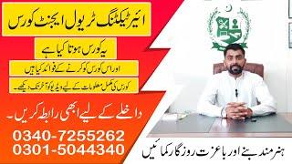 Air Ticketing Diploma Course in Rawalpindi Islamabad | Travel Agent Diploma Course in Pakistan |