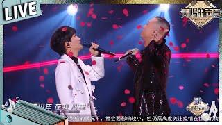 【独家Live版】周深GAI《玫瑰少年》高燃rap配核能高音燃炸了#天赐的声音3 EP3