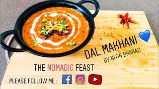 Dal Makhani Recipe || Restaurant Style Dal Makhani || Easy Steps LockDown Special || Dal Bukhara