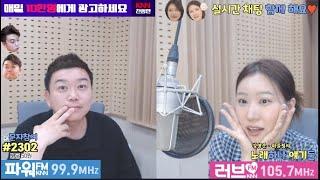 [노둘] 한곡만판다 쌩목가요제 멸망전 1vs1 쌩목차기!! 노래하나얘기둘 생방송! [25.06.13 금]