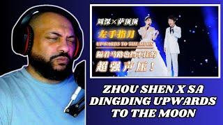 FIRST TIME REACTING TO | Zhou Shen X Sa Dingding 「Upwards To The Moon」