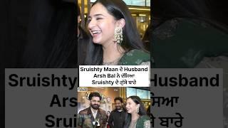 Husband Wife Sruishty Maan Arsh Bal | Punjabi Teshan