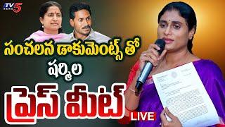 LIVE : YS Sharmila Press Meet With Strong Evidence | YS Jagan | YS Vijayamma | TV5 News