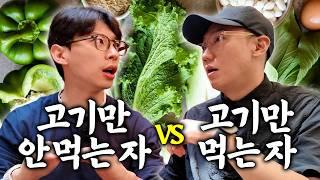 쇼트트랙 영웅 곽윤기님과 "채식" 인터뷰