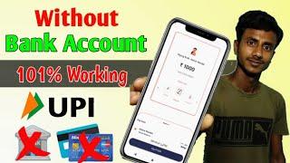 UPI id kaise banate hain | UPI without bank account | Bina bank account ke upi kaise banaye