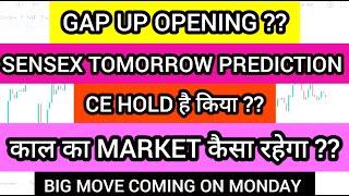 monday market prediction | tomorrow nifty gap up  gap down | sensex prediction for tomorrow