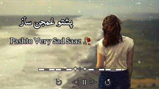 Pashto Ghamgin Saaz | Pashto Sad Saaz | Pashto Ghamjan Saaz | Pashto Sad Music | پښتو غمګین ساز