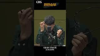 [한판승부]"홍영표도 전대 불출마, 이재명은 책임질 생각 없나?" #Shorts