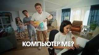 Ноутбуки для всей семьи на OLX! (каз)