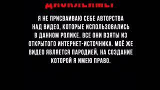 Безответная любовь! #приживалкаемеляжабикова#DV