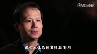 “90秒”“3·15”特辑  谋财害命的“排毒养颜”