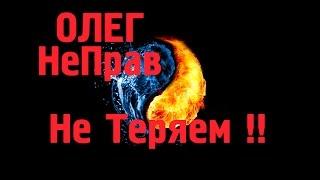 Не дай себя обмануть! Черные кадровики! кадровые агенства