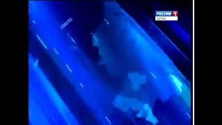 Заставка программы Вести-Алтай (ГТРК Алтай, 2010-2016)