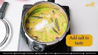 Sindhi kadhi recipe || What the recipe