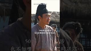 刘德华 大鹏《长安的荔枝》 2025喜剧电影|日啖荔枝三百颗，不辞长作岭南人 |杨幂 宋小宝 白客|导演 大鹏|看古代九品小吏极限送外卖|7月325日上映 #电影 #電影 #movie #娱乐