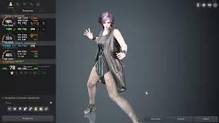 Black Desert - AMD Ryzen 7 7840HS ES with AMD Radeon 780M