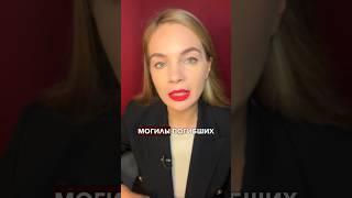 В КИЕВЕ ОБВОРОВЫВАЛИ МОГИЛЫ ПОГИБШИХ ВОЕННЫХ #новости #украина #яснопонятно #олесямедведева #shorts