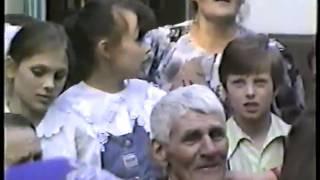 Поздравление Александра Николаевича с Днём Победы май 1995 года
