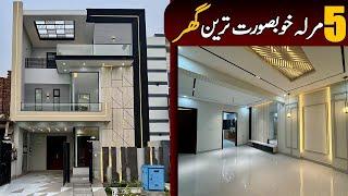 5 Marla Very Beautiful House For Sale In Dream Gardens Lahore