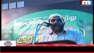 Al Maqar Sammelana  Prakyapanam  06.09.2016