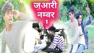 juaari n:1# new comedy 2022#sujit race ##