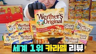 세계 1위 카라멜~ 웨더스 오리지널 리뷰