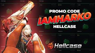 Hellcase Promo Code - Best Hellcase Promo Code [2023] Free 100$