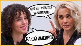 Правда или Выпивка - Мама и Дочка. Родственники отвечают на вопросы. Trempel prod