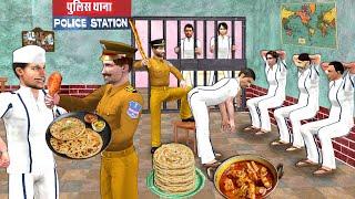 Chor Ka Homemade Paratha Recipe Home Food in Jail Hindi Kahaniya Hindi Moral Stories Hindi Stories