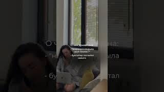 inst: prokhorova_law про безопасный и легальный инфобизнес #юрист #команда #бизнес #оферта #ИП