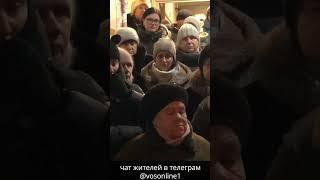 Жители Воскресенска записали видео-обращение к президенту Путину по поводу беспредела с отоплением.