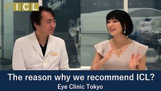 The reason why we recommend ICL? - [Official]  Eye Clinic Tokyo Dr. K's ICL Counselling RoomVol.15