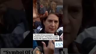 Priyanka Gandhi Slams BJP Over FIR Against Rahul Gandhi #ambedkar #parliament