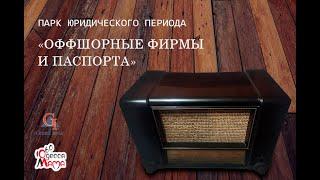 Андрей Степаненко — О грустном — Радио Одесса Мама 106,0FM — 12 07 2016 г