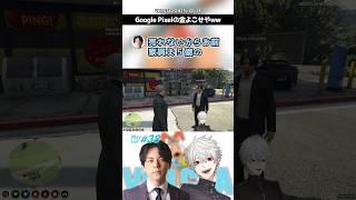不動産王ロック【葛葉/平岩康佑/ロック/にじさんじ/切り抜き/VCRGTA2/ストグラ/スト鯖】#切り抜き #vtuber #shorts #葛葉 #vcrgta2  #にじさんじ