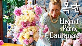 RHS Flower Show Bliss: DIY Peony Flower Centerpiece for Home Decor