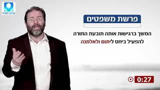 אלוהים נמצא בפרטים הקטנים | הרב חגי לונדין