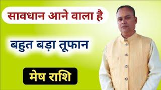 Mesh Lagna & Rashi April 2025, Nav Gyan Jyotish