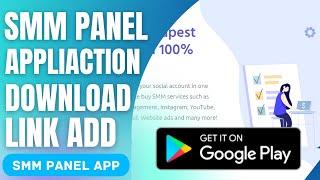 SMM Panel App Download Option || Make SMM Panel Website App || How to Make SMM Panel Website