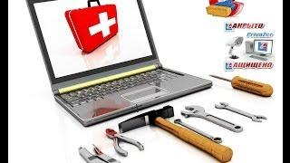 Как почистить Компьютер и ускорить работу Windows 7 CCleaner - PrivaZer- Бесплатно