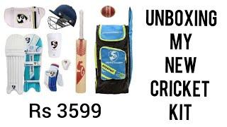 sg_new_cricket_kit_ unboxing_video ( Sports gallery Academy cricket kit )