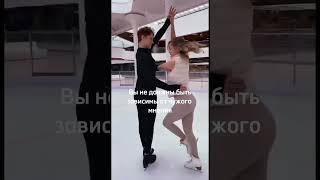 Ошибаться — это нормально!