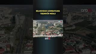 Belarusun xarici işlər naziri Azərbaycana təşəkkür edib