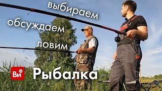 Рыбалка и ВсеИнструменты.ру