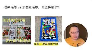 立党：1994年大下岗到底是怎么回事？几千家国企是如何消失的？是国家抛弃了工人阶级吗？下岗后的工人都是如何谋生的？