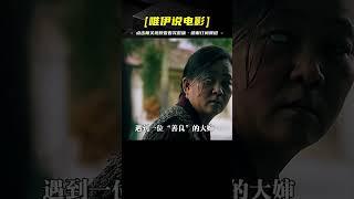 《9.13回家》：這絕對是馬來西亞“最恐怖”的電影之一
