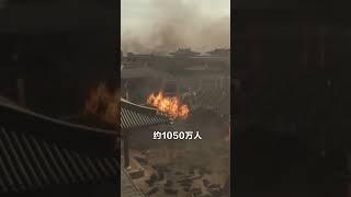 中国历史上的“五胡乱华”到底有多可怕
