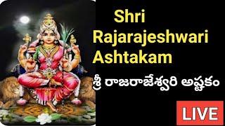 sri raja rajeshwari#navaratri #ashtakam#raja rajeshwari ashtakam#raja rajeshwari ashtakam mantra