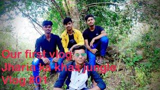 Our first vlog // Jharia ka khas jungle// plz support// and subscribe//