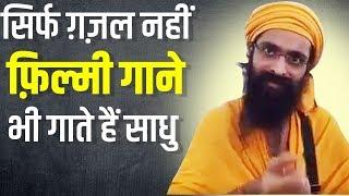 Music for Relaxation | Classic Chaap Tilak Sab Cheeni  by Sadhu Manas Das